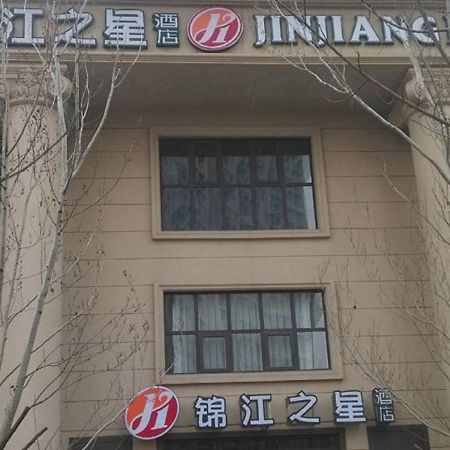 Jinjiang Inn Shenyang North Railway Station Huigong Square Exterior foto